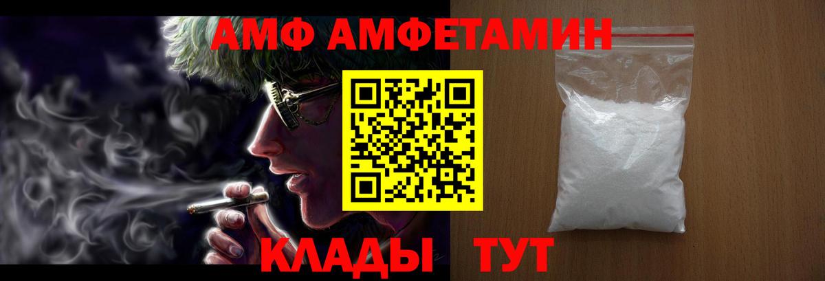 Кировск  hydra зеркало  Вход с VPN  АМФЕТАМИН VHQ 