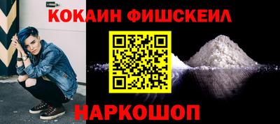 гидра Кунгур
