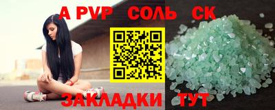 мдма Кумертау