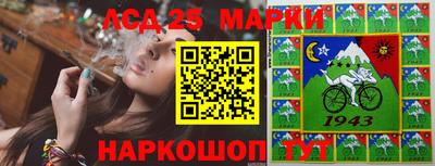 гидра Кунгур