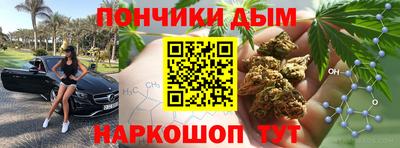 марки nbome Ликино-Дулёво