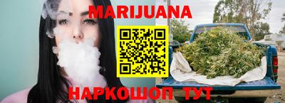 стафф Ливны