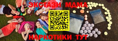 гидра Кунгур