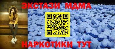 гидра Кунгур