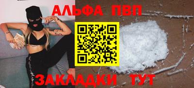 гидра Кунгур