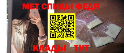 мдма Кумертау