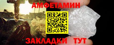стафф Ливны