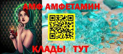 гидра Кунгур