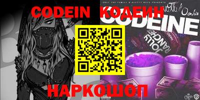 стафф Ливны