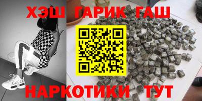 стафф Ливны