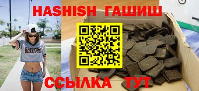 стафф Ливны