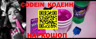 стафф Ливны