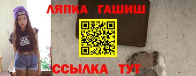 марки nbome Ликино-Дулёво
