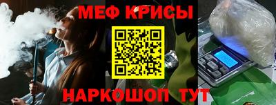 стафф Ливны