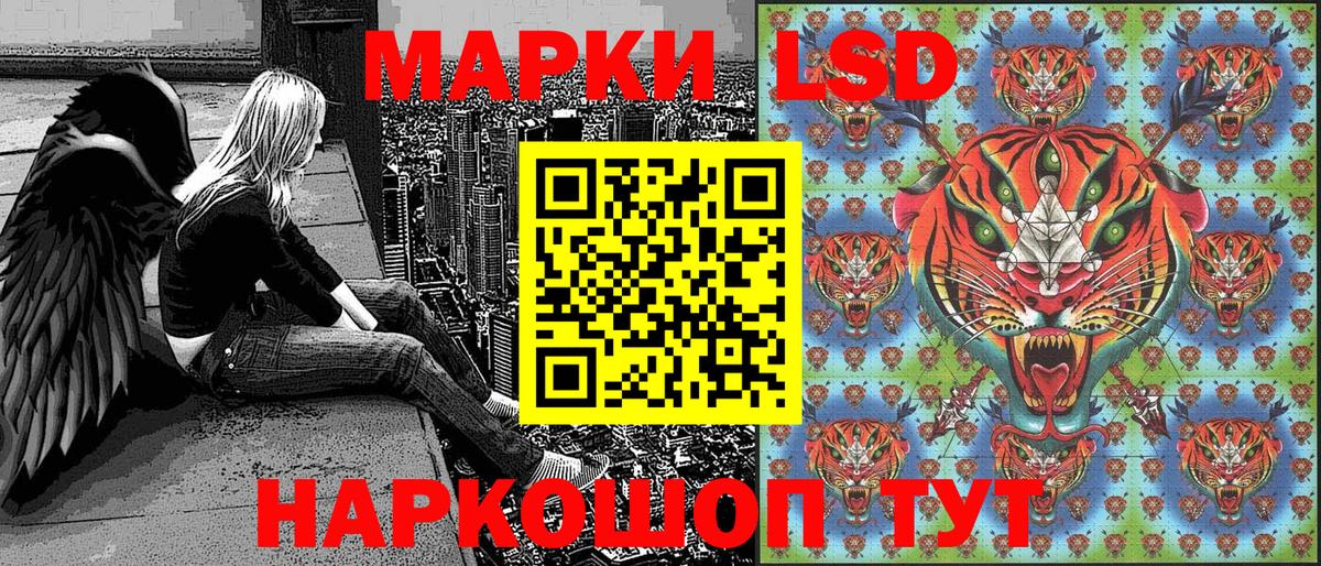 Марки 25I-NBOMe 1,5мг  Вход с VPN  магазин  наркотиков  Кировск 