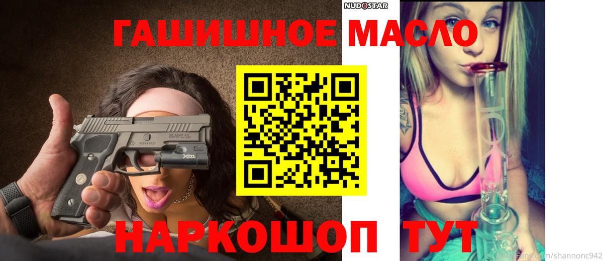 ТГК жижа Кировск
