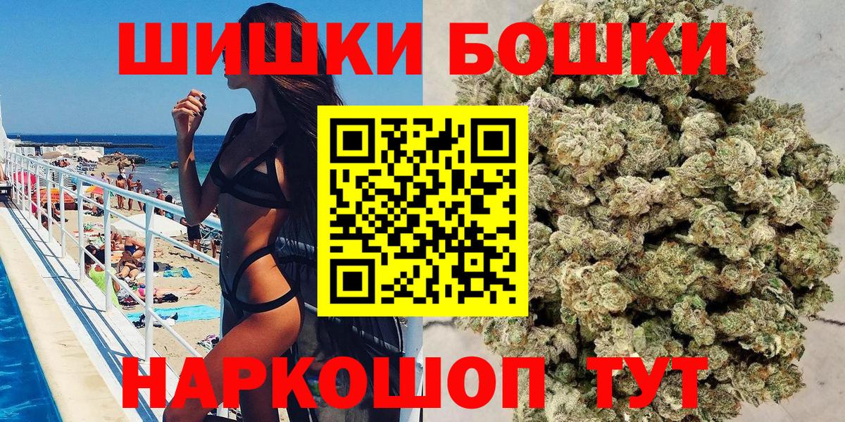 Кировск  Бошки марихуана тримм  Конопля гибрид  Вход с VPN  Бошки Шишки сатива 